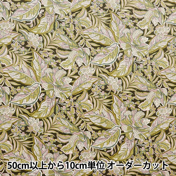 [De la cantidad 5] Tela "Liberty Fabric PanaImprimir Hawaiian Paisley 3634250-J24d" Liberty Japan