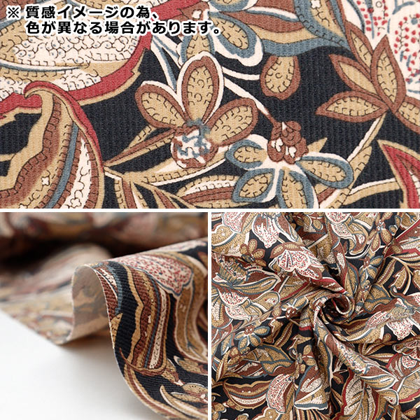 [De la cantidad 5] Tela "Liberty Fabric PanaImprimir Hawaiian Paisley 3634250-J24d" Liberty Japan