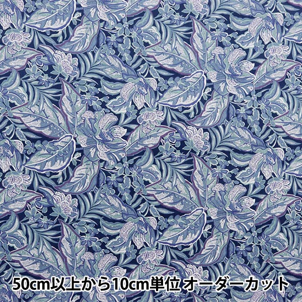 [Dalla quantità 5] Tessuto "Tessuto di libertà Velluto a costeStampa Hawaiian Paisley 3634250-J24E" Liberty Japan