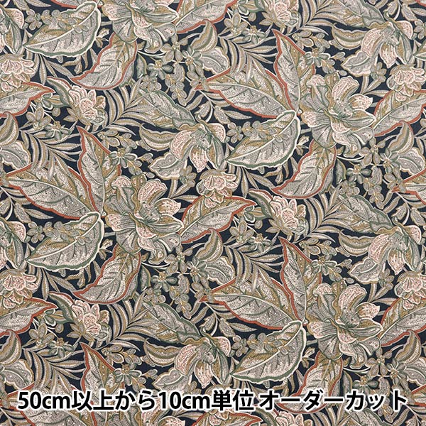 [Dalla quantità 5] Tessuto "Tessuto di libertà Velluto a costeStampa Hawaiian Paisley 3634250-J24f" Liberty Japan