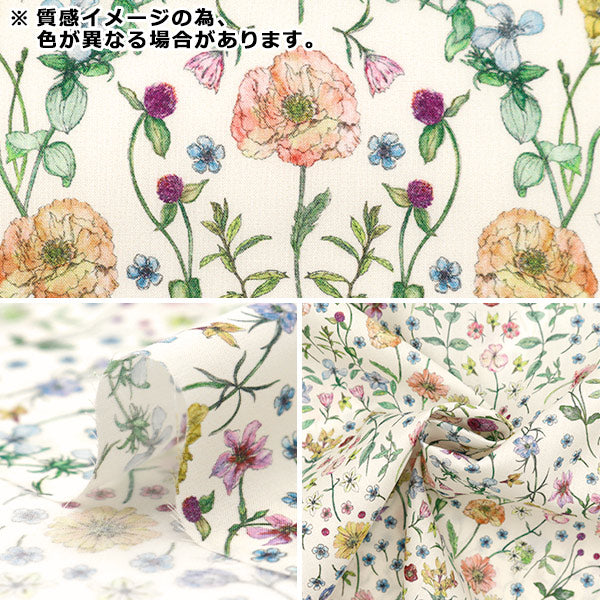 【数量5から】 生地 『リバティ・ファブリックス タナローン アーチウェイ 363J4215-24BU』 Liberty Japan リバティジャパン