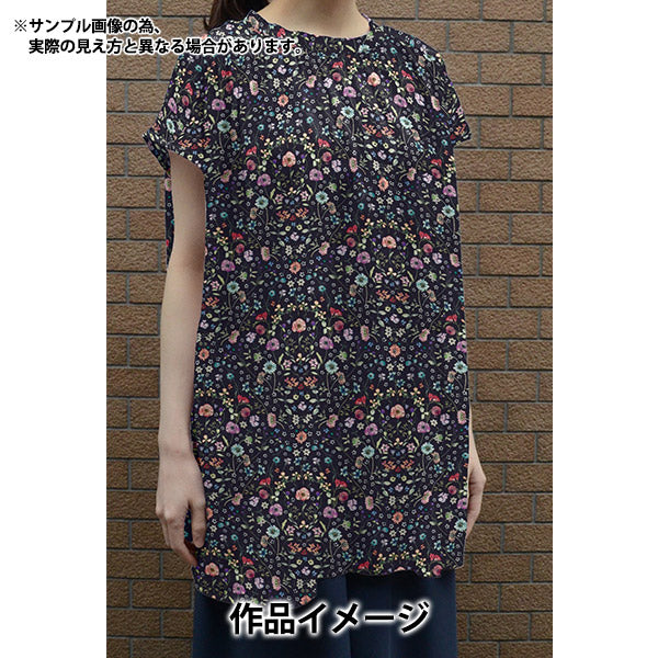 【数量5から】 生地 『リバティ・ファブリックス タナローン アーチウェイ 363J4215-24BU』 Liberty Japan リバティジャパン