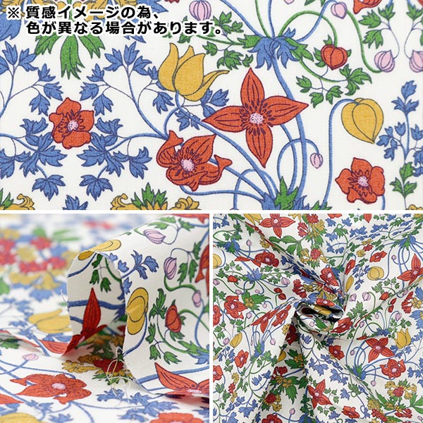 [수량 5에서] 천・원단 "리버티 패브릭 타나론 알파인 누보 363J4217-24CU" Liberty Japan