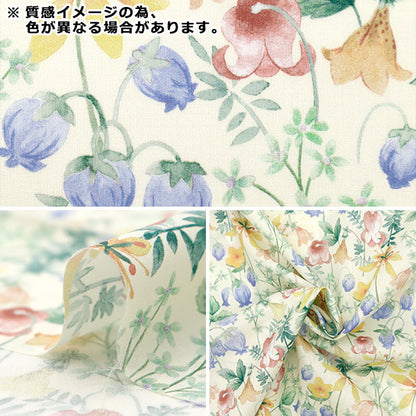 [수량 5에서] 천・원단 "리버티 패브릭 타나론 Hakuba 363J4218-24BU" Liberty Japan