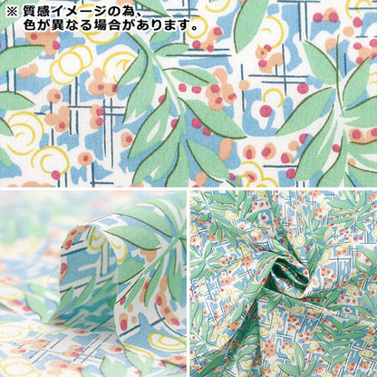 [來自數量5] 織物 “自由結構 塔納草坪 葉編織363J4228-24BU" Liberty Japan