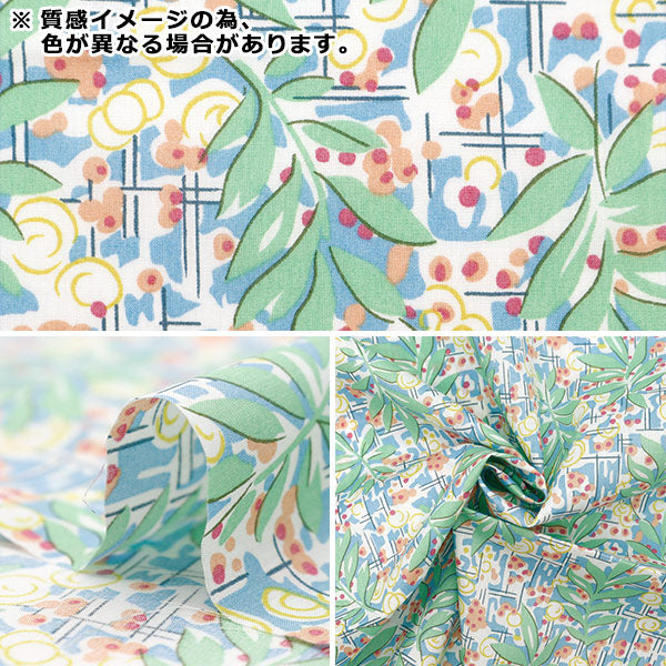 [來自數量5] 織物 “自由結構 塔納草坪 葉編織363J4228-24CU" Liberty Japan