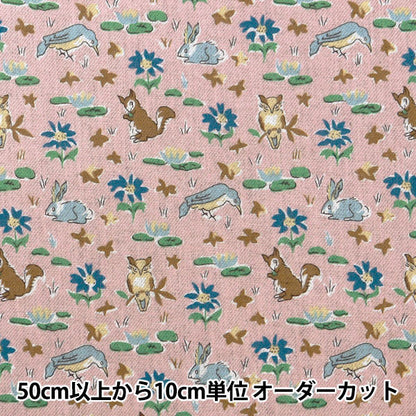 [De la quantité 5] Tissu "Liberty Fabric Airy Cotto Oscar 3339255SPJ24C" Liberty Japan