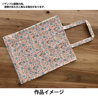 [De la quantité 5] Tissu "Liberty Fabric Airy Cotto Oscar 3339255SPJ24C" Liberty Japan