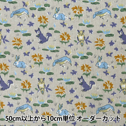 [De la quantité 5] Tissu "Liberty Fabric Airy Cott Oscar 3339255SPJ24D" Liberty Japan