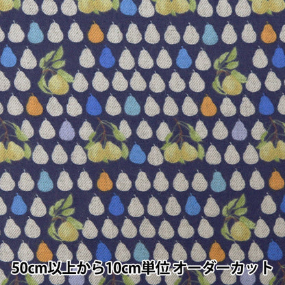 [De la quantité 5] Tissu "Liberty Fabric Airy Cotton Jack et Charlie 3633270-J24d" Liberty Japan