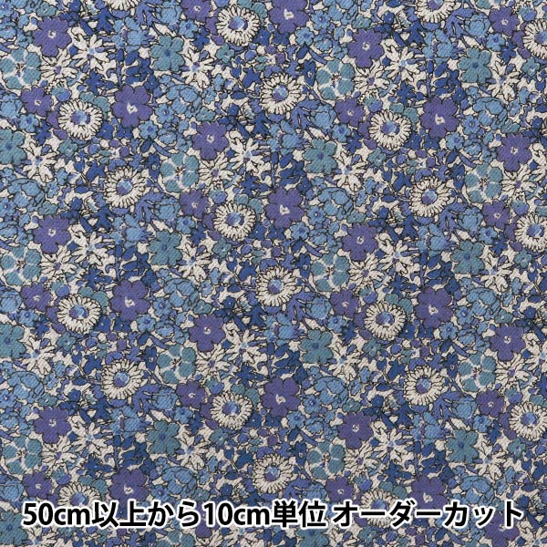 [From quantity 5] Fabric "Liberty Fabric Airy Cot Delilla Cavendish 3634163-J24B" Liberty Japan