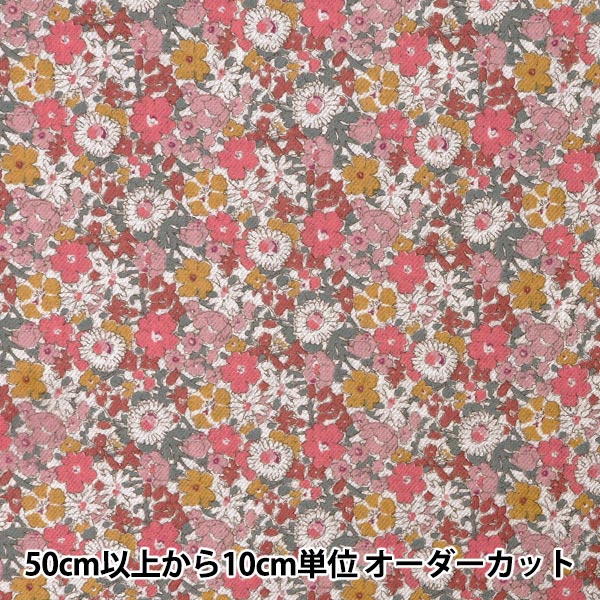 [De la quantité 5] Tissu "Liberty Fabric Airy Cot DeLilla Cavendish 3634163-J24C" Liberty Japan