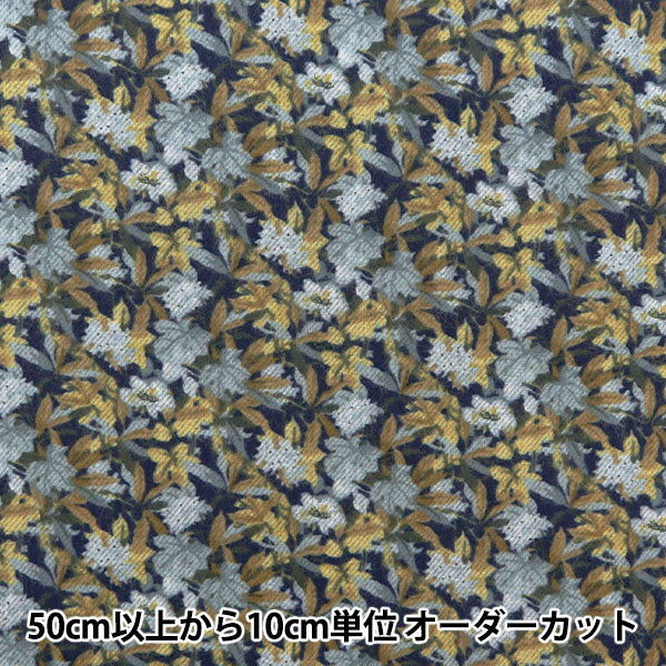 [수량 5에서] 천・원단 "Liberty Fabric Airy Cott IVI DC28990-J24C" Liberty Japan