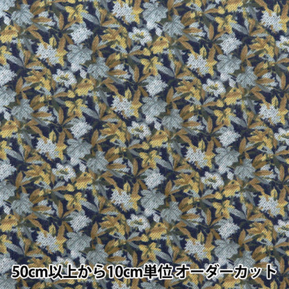 [수량 5에서] 천・원단 "Liberty Fabric Airy Cott IVI DC28990-J24C" Liberty Japan