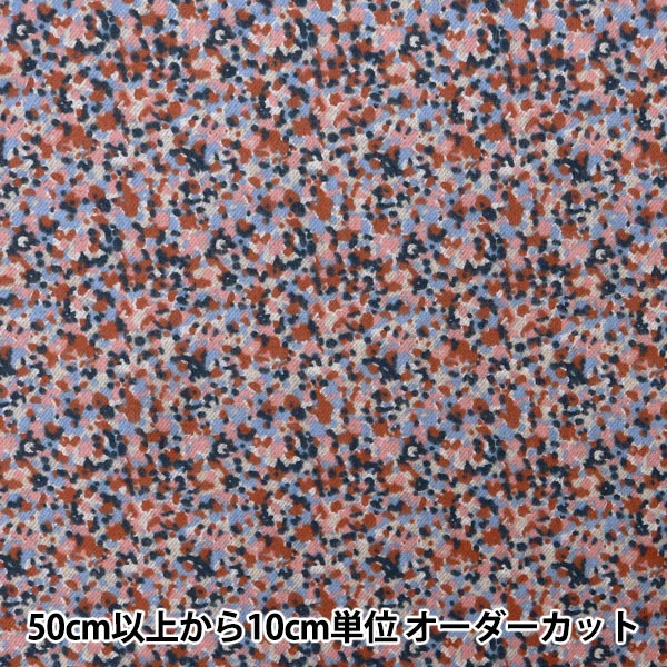 [De la quantité 5] Tissu "Liberty Fabric Airy Cott Sprinkle DC31026-J24A" Liberty Japan