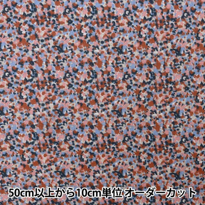 [De la quantité 5] Tissu "Liberty Fabric Airy Cott Sprinkle DC31026-J24A" Liberty Japan