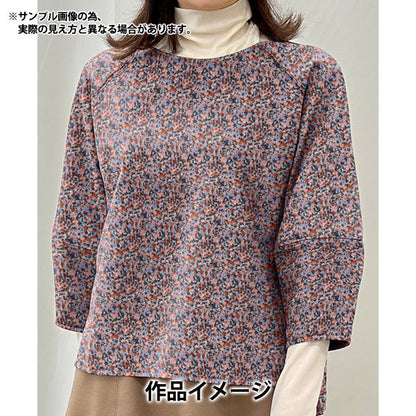 [De la quantité 5] Tissu "Liberty Fabric Airy Cott Sprinkle DC31026-J24A" Liberty Japan