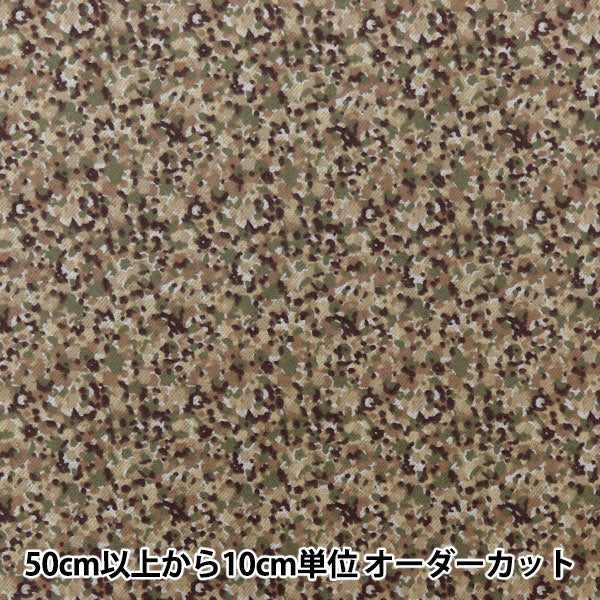 [De la quantité 5] Tissu "Liberty Fabric Airy Cott Sprinkle DC31026-J24B" Liberty Japan