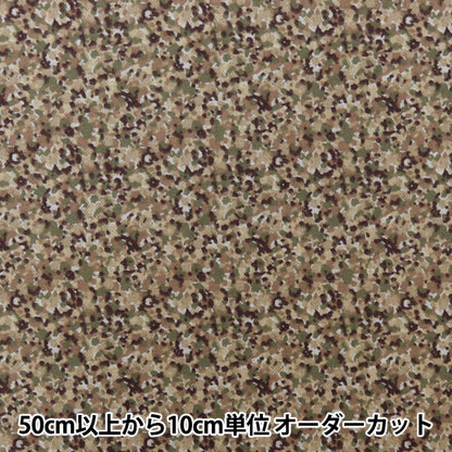 [De la quantité 5] Tissu "Liberty Fabric Airy Cott Sprinkle DC31026-J24B" Liberty Japan