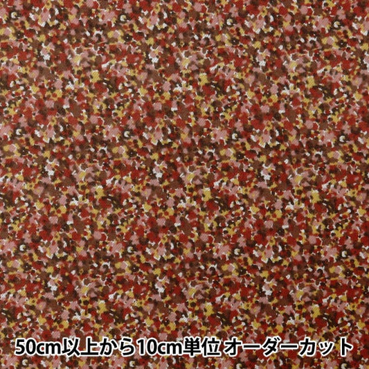 [De la quantité 5] Tissu "Liberty Fabric Airy Cott Sprinkle DC31026-J24C" Liberty Japan