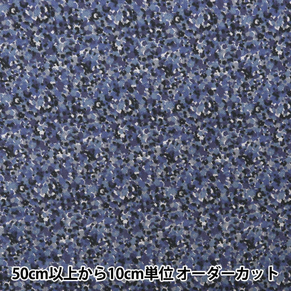 [De la quantité 5] Tissu "Liberty Fabric Airy Cott Sprinkle DC31026-J24D" Liberty Japan