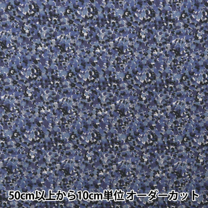 [De la quantité 5] Tissu "Liberty Fabric Airy Cott Sprinkle DC31026-J24D" Liberty Japan