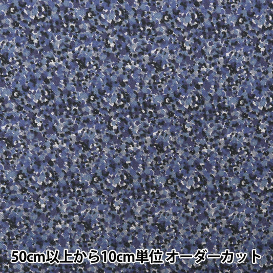 [De la quantité 5] Tissu "Liberty Fabric Airy Cott Sprinkle DC31026-J24D" Liberty Japan