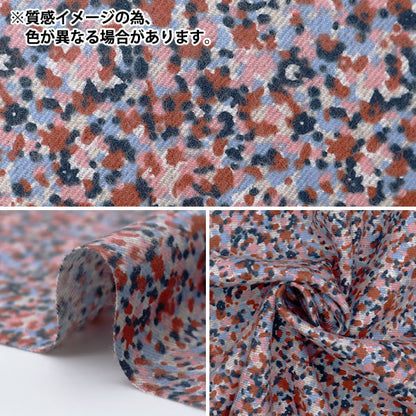 [De la quantité 5] Tissu "Liberty Fabric Airy Cott Sprinkle DC31026-J24D" Liberty Japan