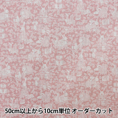 [수량 5에서] 천・원단 "Liberty Fabric Air Cottwood Land Library DC32583-J24C" Liberty Japan