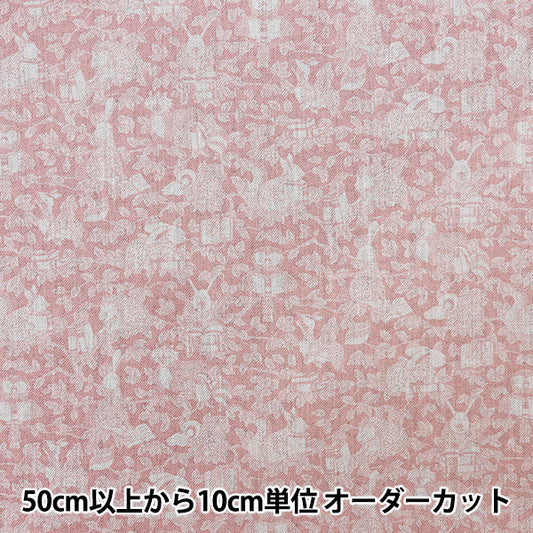 [De la quantité 5] Tissu "Liberty tissu Air Cottwood Land Library DC32583-J24C" Liberty Japan