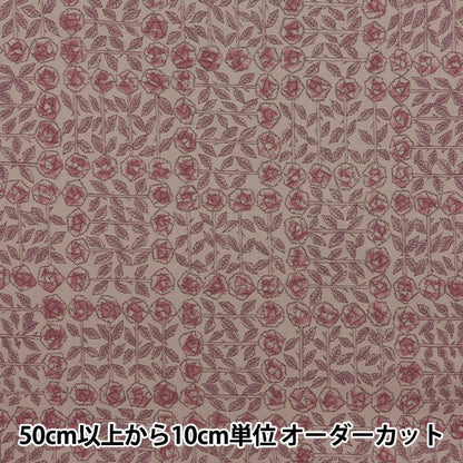 【数量5から】 生地 『リバティ・ファブリックス タナローン スリーピングローズ ベリーピンク 3630275-J24E』 【ユザワヤオリジナル】