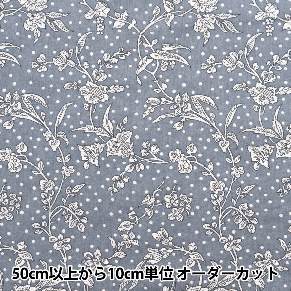 [Aus Menge 5] Stoff "Liberty Stoff Tana-Rasen Mallory Schrumpfung Cusumu Blue 5491108S-J24F" 【YuzawayaOriginal】