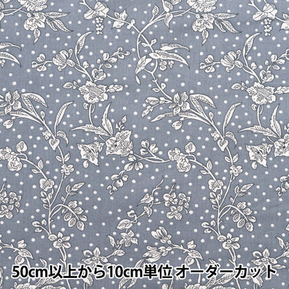 [Aus Menge 5] Stoff "Liberty Stoff Tana-Rasen Mallory Schrumpfung Cusumu Blue 5491108S-J24F" 【YuzawayaOriginal】