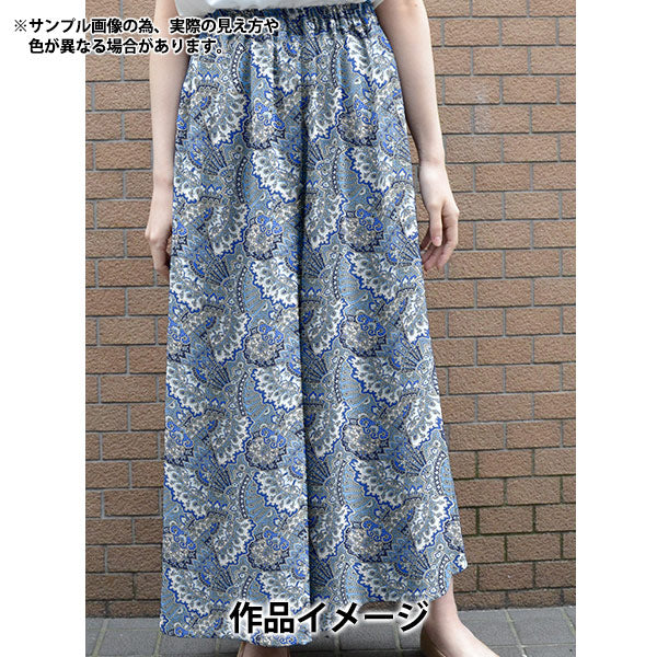 【数量5から】 生地 『リバティ・ファブリックス タナローン エンポリアム 363510825BU』 Liberty Japan リバティジャパン