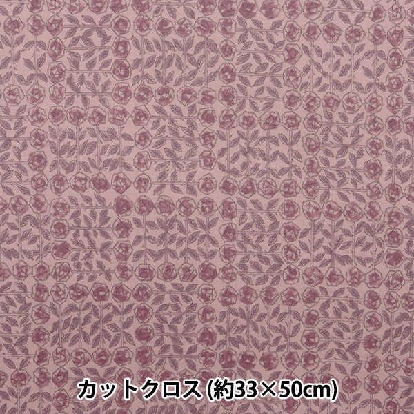 Tela Laminato de Liberty Fabricscortada Tela Aprox. 33 x 50 cm para dormir rosa berry rosa CR3630275J24E" 【Yuzawayaoriginal】
