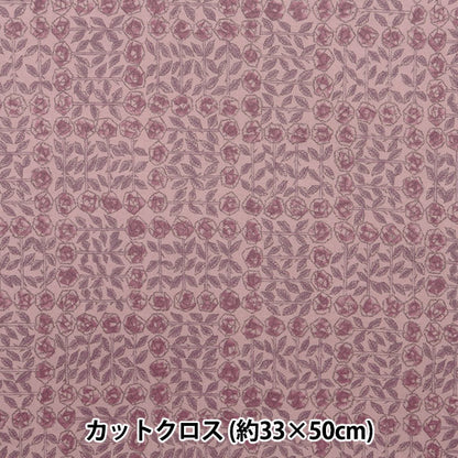 Tela Laminato de Liberty Fabricscortada Tela Aprox. 33 x 50 cm para dormir rosa berry rosa CR3630275J24E" 【Yuzawayaoriginal】