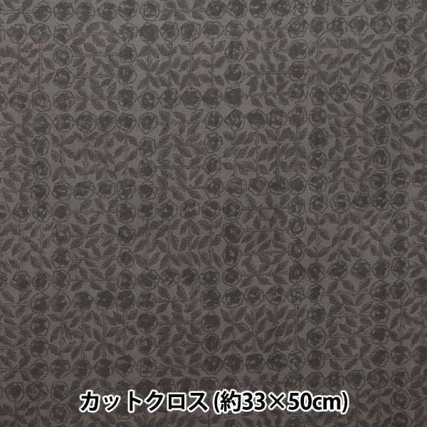 الأقمشة الحرية الأقمشة صفحقماش مقطوع تقريبا. 33 × 50 سم نوم الوردة الأسود CR3630275J24F" 【Yuzawayaإبداعي】