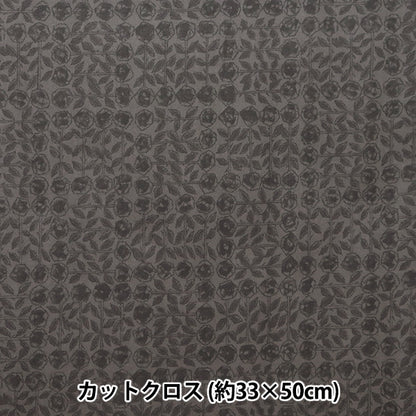 الأقمشة الحرية الأقمشة صفحقماش مقطوع تقريبا. 33 × 50 سم نوم الوردة الأسود CR3630275J24F" 【Yuzawayaإبداعي】