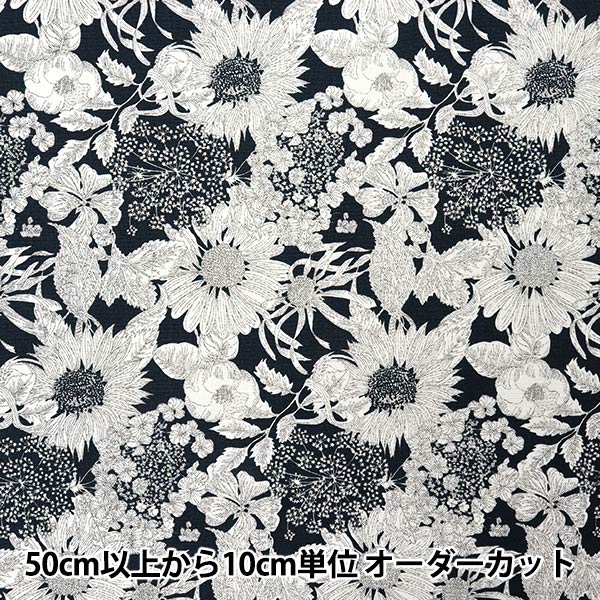 [5부터 시작하는 수량] 천・원단 "Liberty Fabrics No. 11 Canvas Swim Danclair 5672151S-J25E" Liberty Japan