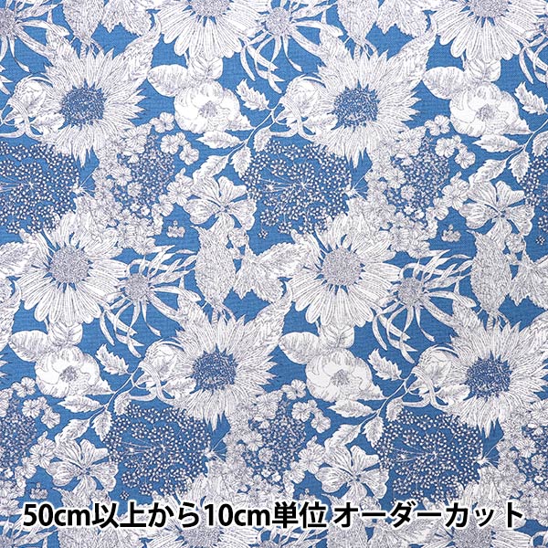 [5부터 시작하는 수량] 천・원단 "Liberty Fabrics No. 11 Canvas Swim Danclair 5672151S-J25F" Liberty Japan