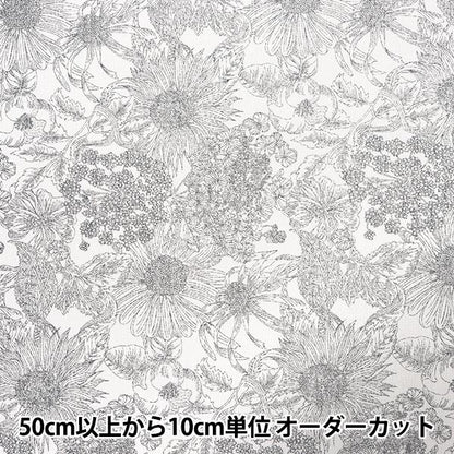 [Quantité à partir de 5] Tissu "Liberty Tabrics n ° 11 Canvas Swim Danclair 5672151S-J25G" Liberty Japan