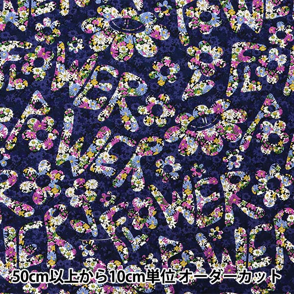 [Quantità a partire da 5] Tessuto "Liberty Fabrics No. 11 Canvas Flower Power 3634241-24C" Liberty Japan
