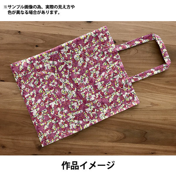 [Quantità a partire da 5] Tessuto "Liberty Fabrics No. 11 Canvas Flower Power 3634241-J25a" Liberty Japan