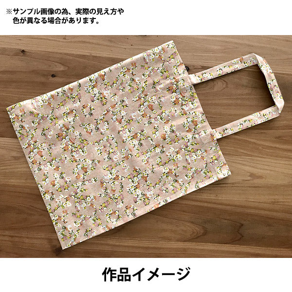 [Quantità a partire da 5] Tessuto "Liberty Fabrics No. 11 Canvas Flower Power 3634241-J25b" Liberty Japan