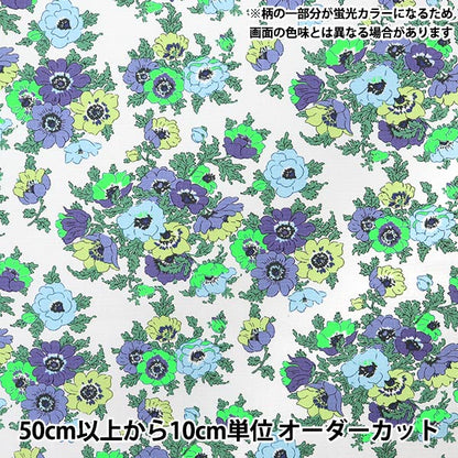 [5부터 시작하는 수량] 천・원단 "Liberty Fabrics No. 11 Canvas Madeline 3635124-J25C" Liberty Japan
