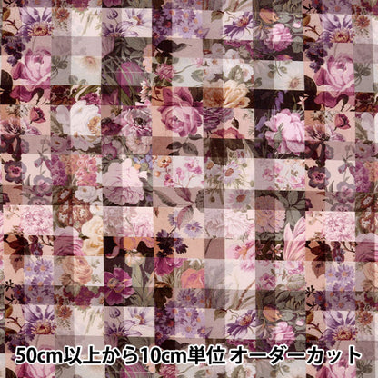 [Menge ab 5] Stoff "Liberty Fabrics" Tana-Rasen Archive Gingham 363J6819-be" Liberty Japan