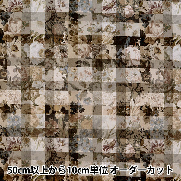 [Cantidad a partir de 5] Tela "Liberty Fabrics" Césped Tana Archivo Gingham 363J6819-CE" Liberty Japan