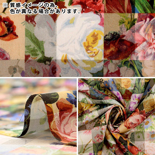 [Cantidad a partir de 5] Tela "Liberty Fabrics" Césped Tana Archivo Gingham 363J6819-CE" Liberty Japan