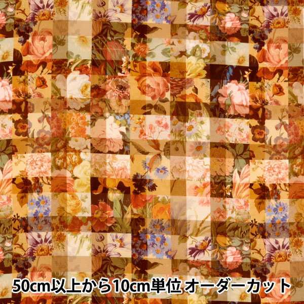 [Menge ab 5] Stoff "Liberty Fabrics" Tana-Rasen Archive Gingham 363J6819-de" Liberty Japan