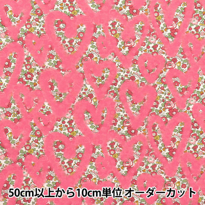 [Quantity starting from 5] Fabric "Liberty Fabrics" Tana lawn Betsy-en-graffiti 363J6832-YE" Liberty Japan